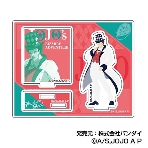 『ジョジョの奇妙な冒険 ファントムブラッド/戦闘潮流』アクリルスタンドコレクション  彩色影絵【BOX】